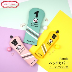 ユーティリティ ヘッドカバー パンダ ゴルフ Collys Golf