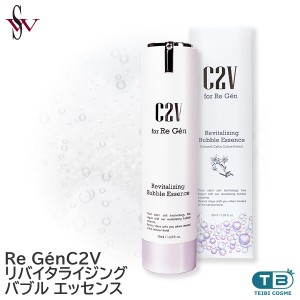 C2V for ReGen RVバブルエッセンス 韓国コスメ 美容液