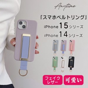 【超目玉】iPhone15 ケース 6色 スマホベルトリング付き 耐衝撃 pu くすみ色  15pro スマホケース iPhone14 ケース 14proケース カバー  