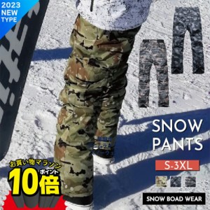 NEW【スノーウェア ロングズボン 3カラー×6サイズ】スキーウェア パンツ 迷彩柄 s-3xl メンズ ボードウェア スキーパンツ 長ズボン 防水