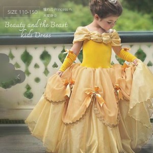 Beauty and the Beast　kids　Dress 子供 用 プリンセス ドレス コスチューム ベル プリンセス ドレス 子供 キッズ　ワンピース　野獣　