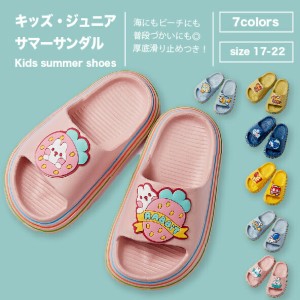 個性が光る！かわいいソールのキッズ厚底サンダル☆選べる7種のかわいいモチーフ付き！キッズ　サンダル　夏　ビーチ　海　プール