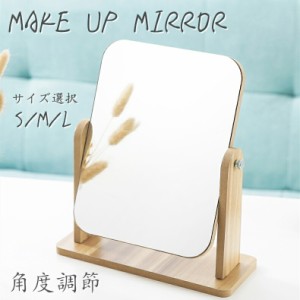 即納 化粧ミラー 卓上ミラー組立品簡単 化粧ミラー 鏡 卓上鏡 化粧鏡 おしゃれ 鏡 カガミ 木製フレーム ミラー ドレッサー ポップデザイ