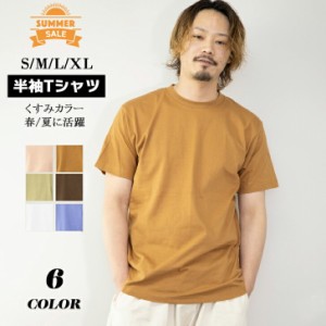 tシャツ メンズ 半袖 ブランド 厚手 ポケット 無地 おしゃれ 透けないtシャツ 厚手tシャツ ポケットtシャツ 綿100％ 無地tシャツ | 白tシ