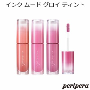 ペリペラ インク ムード グロイ ティント 韓国コスメ Peripera リップティント 口紅 ツヤツヤ メイク インスタ映え プレゼント ギフト 正