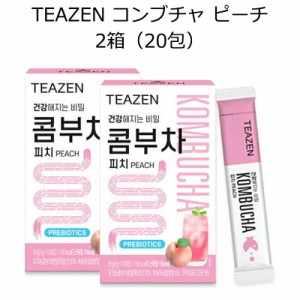 健康茶 TEAZEN コンブチャ ピーチ 2箱（20包）ティーゼン KOMBUCHA 健康ドリンク 粉末スティック BTS ジョングク 桃 インスタ映え プレゼ