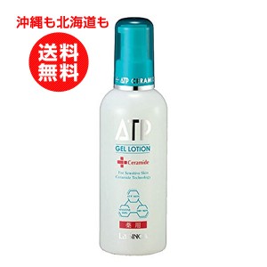 ラシンシア 薬用ATP ゲルローション 200mL セラミド配合保湿ローション【沖縄も北海道も送料無料】