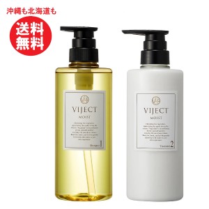 VIJECT ヴィジェクト モイストリッチ シャンプー 500ml ＆トリートメント500ｇセット 乾燥 髪トラブル 頭皮改善 ふんわり サラサラ 髪 ま