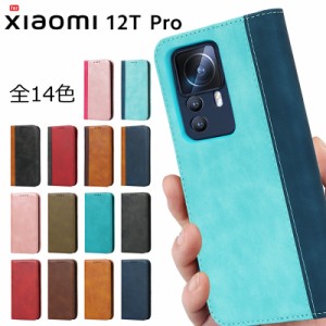 Xiaomi 12T Pro ケース 手帳型 Xiaomi 12T Pro カバー 耐衝撃 ベルトなし カード収納 スタンド機能付き