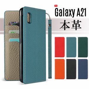 本革 Galaxy A21 ケース 手帳型 Galaxy A21 スマホケース SC-42A カバー カード収納 スタンド機能