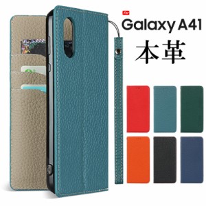 本革 Galaxy A41 ケース 手帳型 Galaxy A41 スマホケース カード収納 スタンド機能 閉じたまま通話