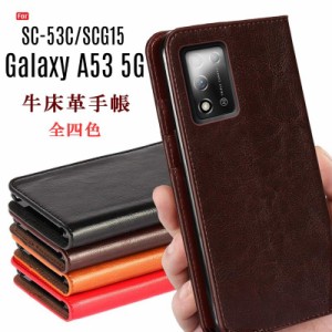 Galaxy A53 5G ケース 手帳型 Galaxy A53 5G スマホケース 牛床革 高級感も耐久性も高い