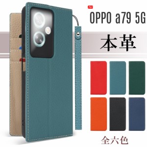 本革 OPPO A79 5G ケース 手帳型 OPPO A79 5G カバー ベルト無しタイプ スタンド機能 カード収納 ストラップ付き