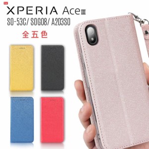 Xperia Ace III ケース 手帳型 Xperia Ace III スマホケース ストラップ付き シャイニー素材