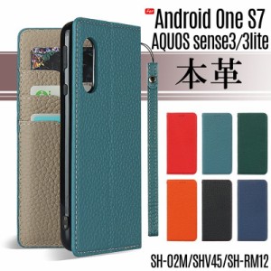 Android One S7/AQUOS Sense3 /Sense3 lite / Sense3 Basic ケース 手帳型 本革 ストラップ付き