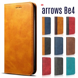 arrows Be4 F-41A ケース 手帳型 arrows Be4 スマホケース ベルト無し カード収納 スタンド機能 閉じたまま通話