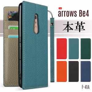 arrows Be4 F-41A ケース 手帳型 arrows Be4 スマホケース ストラップ付き 本革 カード収納 スタンド