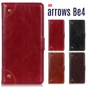 arrows Be4 F-41A ケース 手帳型 arrows Be4 スマホケース 閉じたまま通話 カード収納 ナッパテクスチャ