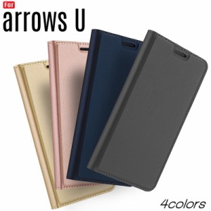 SoftBank arrows U ケース 手帳型 マグネット開閉 蓋ピタッ 閉じたまま通話 カード収納 ワイヤレス充電対応 arrows U カバー