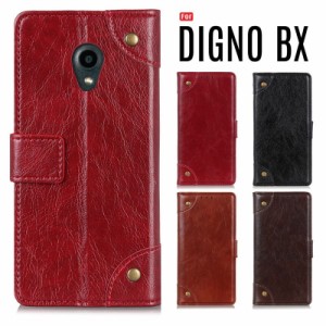 DIGNO BX ケース 手帳型 DIGNO BX スマホケース 閉じたまま通話 カード収納 訳アリ商品