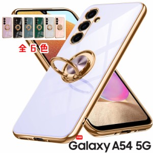 Galaxy A54 5G ケース 落下防止スマホリング付き TPUケース フレームメッキ加工 耐衝撃