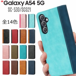 Galaxy A54 5G ケース 手帳型 Galaxy A54 5G カバー 耐衝撃 ベルトなし カード収納 スタンド機能付き