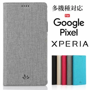 Google Pixel 3a ケース 手帳型 Xperia 1 グーグル ピクセル3a カバー 麻 キャンバス型押し