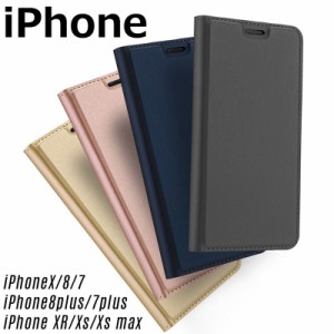 iPhone 手帳型 ケース iPhoneXs iPhoneXsMax iPhoneXR iPhoneX iPhone7 iPhone8 iPhone8Plus iPhone7Plus i Phone 訳アリ商品