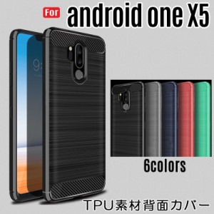 Android One X5 ケース カバー スマホケース アンドロイドワン androidone  Yモバイル TPU