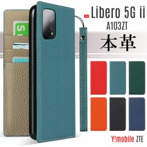 本革 Libero 5G ii ケース 手帳型 Libero 5G ii 手帳型 ケース ベルトレス カード収納 ストラップ付き