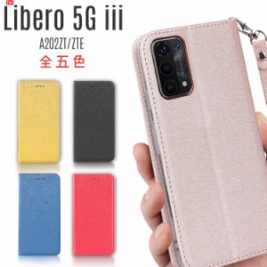 Libero 5G iii ケース 手帳型 Libero 5G iii 手帳型 ケース ストラップ付き カード収納 シャイニー素材