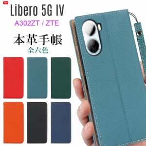 本革 Libero 5G IV ケース 手帳型 Libero 5G IV A302ZT ケース ストラップ付き ベルト無し カード収納