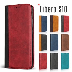 Libero S10 ケース 手帳型 Libero S10 カバー Libero S10 スマホケース ベルトなし カード収納 訳アリ商品