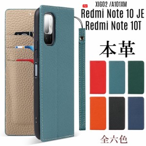本革 Xiaomi Redmi Note 10T / Xiaomi Redmi Note 10 JE ケース 手帳型 ストラップ付き