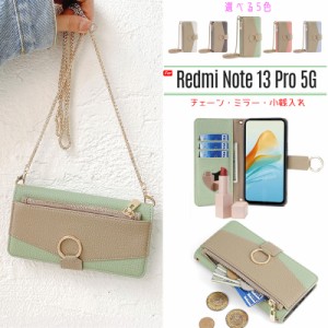 Redmi Note 13 Pro 5G ケース 手帳型 財布一体 金メッキチェーンストラップ 両手自由 鏡 小銭入れ カード収納付き