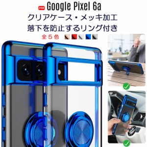 Google Pixel 6a ケース リング付き TPU クリア メッキ加工 耐衝撃 ストラップホール付き