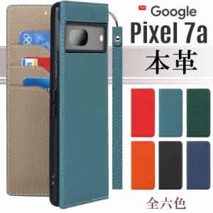 本革 Google Pixel 7a ケース 手帳型 Google Pixel 7a スマホケース ストラップ付き ベルトレス カード収納