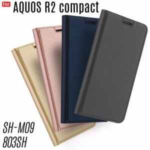 AQUOS R2 compact ケース 手帳型 マグネット開閉 蓋ピタッ AQUOS R2 compact カバー SH-M09 ケース 手帳型