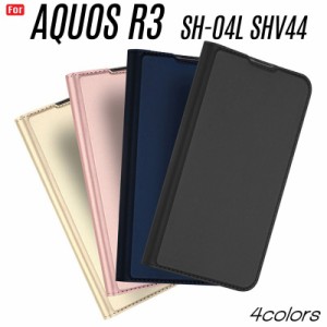 AQUOS R3 ケース 手帳型 AQUOS R3 カバー AQUOS R3 スマホケース 閉じたまま通話 訳アリ商品