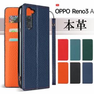 本革 OPPO Reno3 A ケース 手帳型 OPPO Reno3 A スマホケース カード収納 スタンド機能 閉じたまま通話