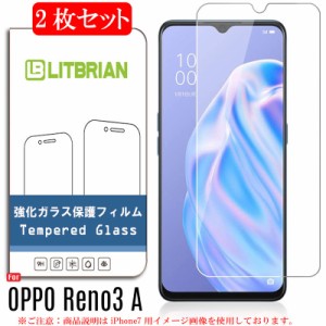 2枚セット OPPO Reno3 A ガラスフィルム 旭硝子素材 プラズマ溶射表面処理（高透明） 自動吸着 気泡レス