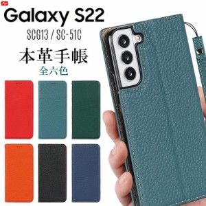 本革 Galaxy S22 ケース 手帳型 Galaxy S22 スマホケース ストラップ付き ベルトレス カード収納