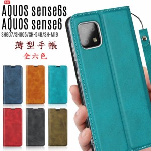 AQUOS sense6s/AQUOS sense6 ケース 手帳型 AQUOS sense6s ケース ベルトレス カード収納 ストラップ付