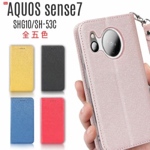 AQUOS sense7 ケース 手帳型 AQUOS sense7 スマホケース ストラップ付き シャイニー素材