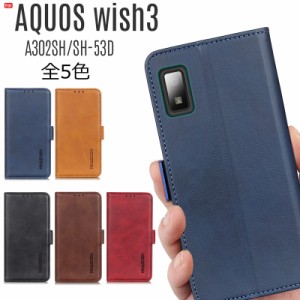 AQUOS wish3 ケース 手帳型 AQUOS wish3 A302SH ケース カード収納 スタンド機能 サイドマグネット