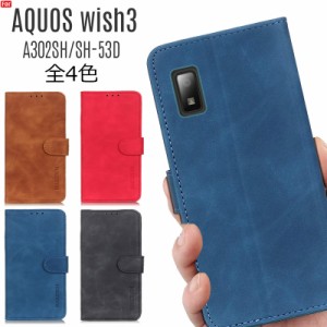 AQUOS wish3 ケース 手帳型 AQUOS wish3 A302SH ケース カード収納 スタンド機能 スエード風