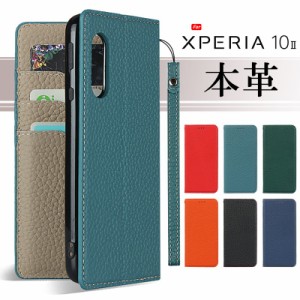 Xperia 10 II ケース 手帳型 本革 Xperia 10 II スマホケース ストラップ付き カード収納 スタンド