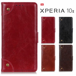Xperia 10 II ケース 手帳型 Xperia 10 II スマホケース カード収納 スタンド機能 閉じたまま通話 ナッパテクスチャ