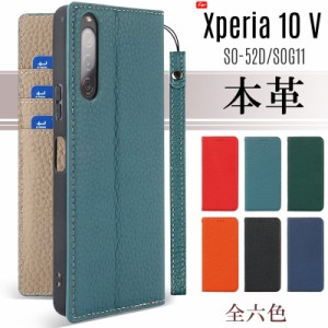 本革 Xperia 10 v ケース 手帳型 Xperia 10 v スマホケース ストラップ付き ベルトレス カード収納