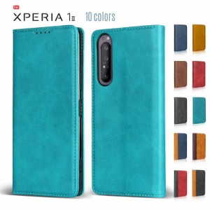 Xperia 1 II ケース 手帳型 Xperia 1 II スマホケース ベルト無し カード収納 訳アリ商品